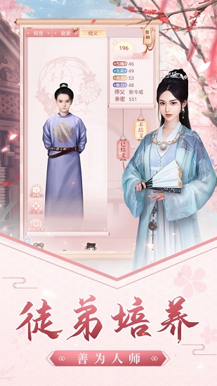 宮廷驚夢手游 v1.14 安卓版 2