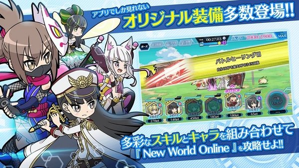 因為太怕痛就全點防御力了游戲 因為太怕痛就全點防御力了手游下載