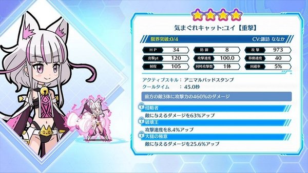 因為太怕痛就全點防御力了游戲 v2.1.9 安卓版 2