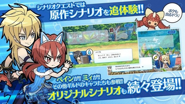 因為太怕痛就全點防御力了游戲 因為太怕痛就全點防御力了正式版下載