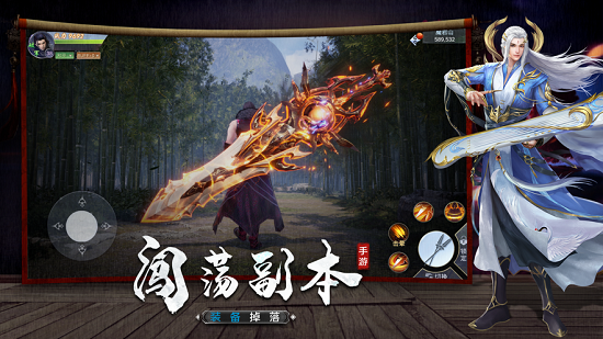 保姆修仙錄 保姆修仙錄游戲