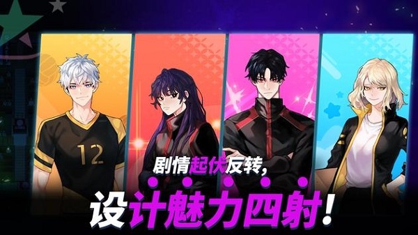 thespike排球高手(國際服) v1.1.2 官方安卓版 0