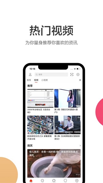谷城社區(qū)網(wǎng)今日谷城軟件 v1.2.0 安卓版 0