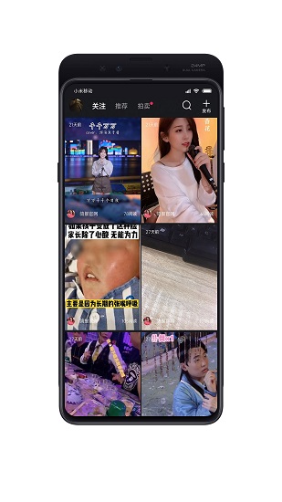 鴿報最新版 v1.99 安卓版 0