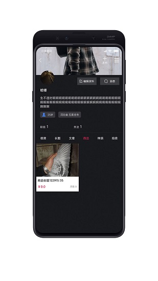 鴿報app