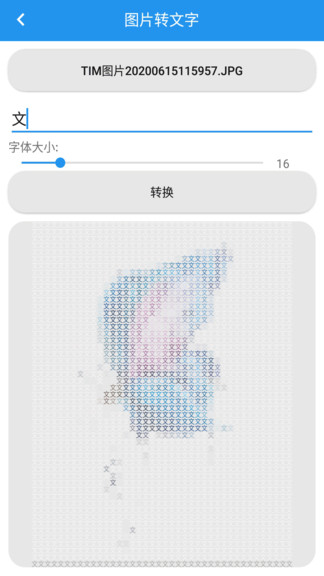 gprs工具箱app v1.0.3 安卓版 3