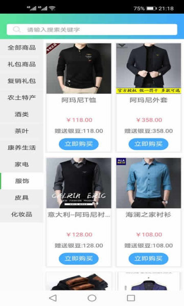 和乐宝 和乐宝app下载