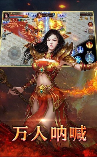 神靈大陸單職業(yè)抓寵物 v1.0.11 官方安卓版 0