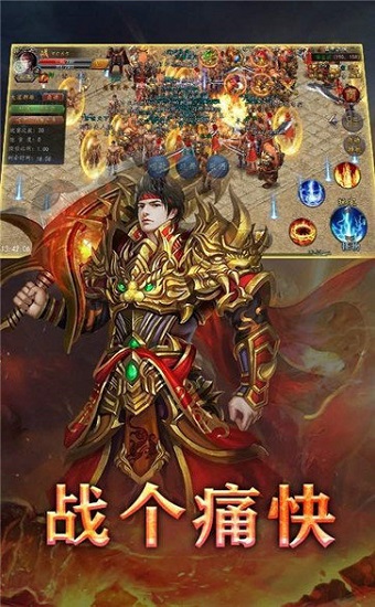 神靈大陸單職業(yè)下載 神靈大陸單職業(yè)手游