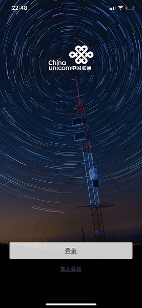 聯(lián)通云課堂三人行平臺(tái) v1.0 官方蘋果版 2