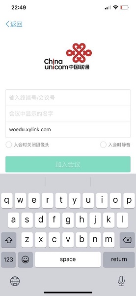 聯(lián)通云課堂最新版