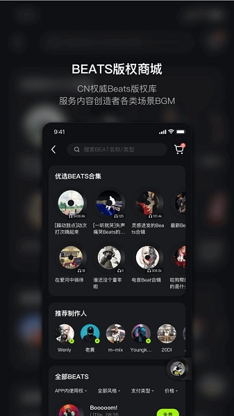 泡汁兒官方版 v3.0.4 安卓版 0