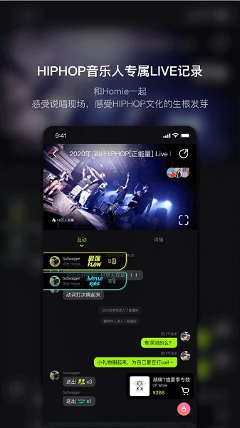 泡汁兒軟件 泡汁兒客戶端