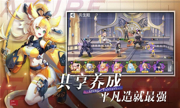 雙生幻想神靈大陸手游