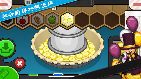 老爹烘培店制作手游 v6.3.3 安卓版 1