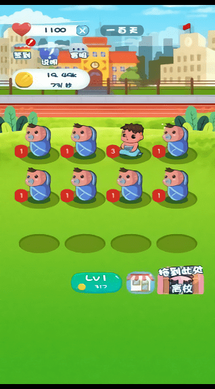 起萌我愛(ài)我家官方版 v1.0 安卓版 2