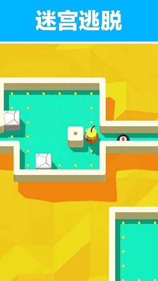 全民推推推游戲 v1.5.2 安卓版 0