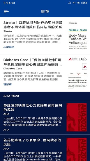 醫(yī)望 醫(yī)望app