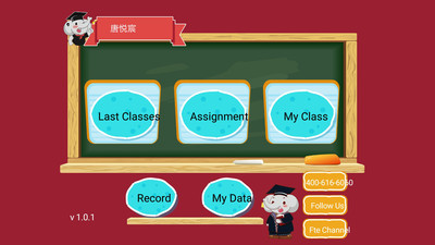 小小地球進(jìn)階版 v1.76 安卓版 0