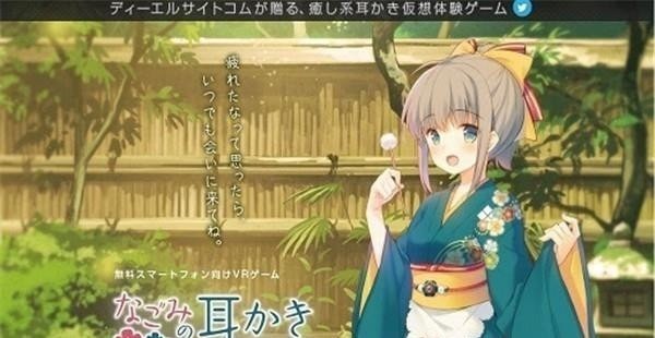 幫你挖耳朵吧手游下載 幫你挖耳朵吧手機(jī)版下載