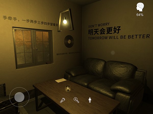 孫美琪疑案明天酒吧 v1.0 安卓版 2