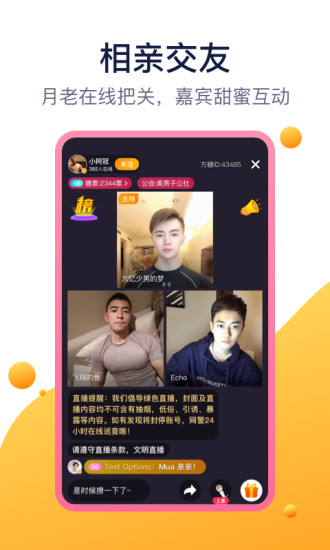 方糖娛樂電影 v5.7.3 安卓版 0