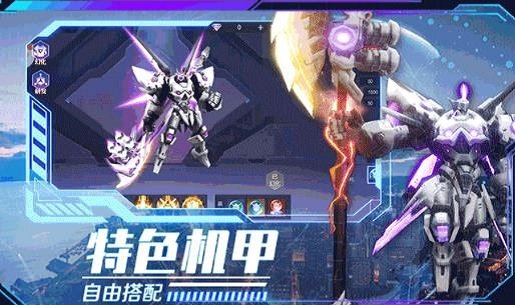 浮空要塞手游 v1.1 安卓版 0