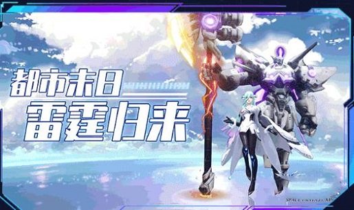 浮空要塞手游 v1.1 安卓版 1