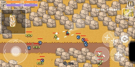 最后一个地球人汉化版 v4.01.09 安卓版1