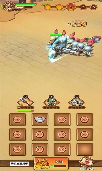 千里追貂蝉游戏下载 千里追貂蝉红包版下载