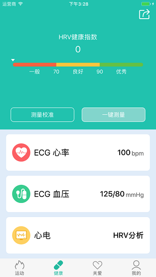 didoband app v1.0.41 安卓版 0