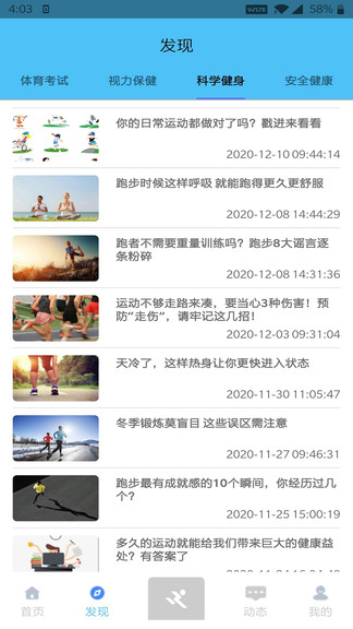 小金体育官方版 小金体育app