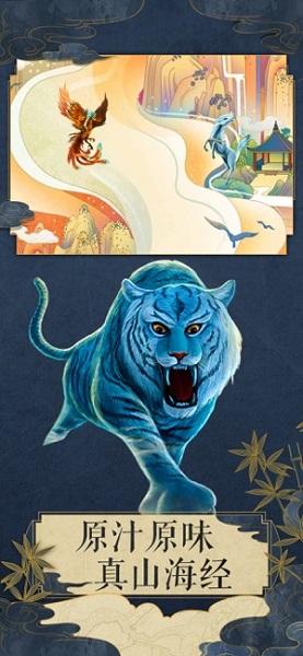 御獸少年游戲官方版 v1.1.0 安卓版 0