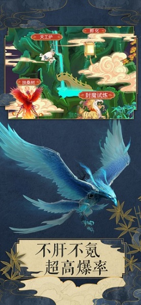 御獸少年游戲官方版 v1.1.0 安卓版 1