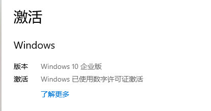 windows toolkit 2021激活系統(tǒng) v2.6.7 官方中文版 0
