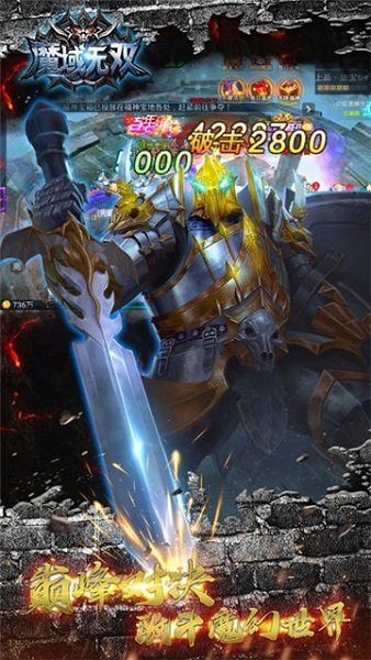 魔域無雙最新版（暫未上線） v1.0.0 安卓版 0