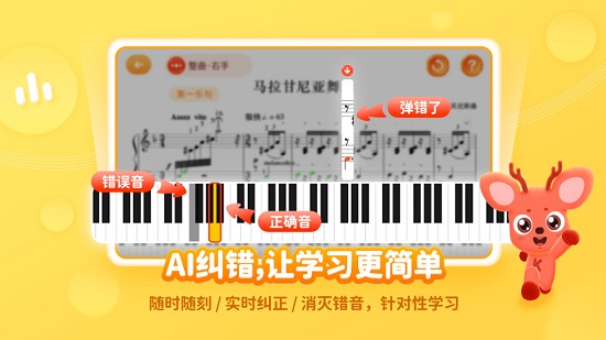 快陪練智能陪練(快陪練升級版) v4.1.0 安卓版 0