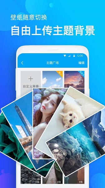 企鵝天氣預(yù)報(bào)下載