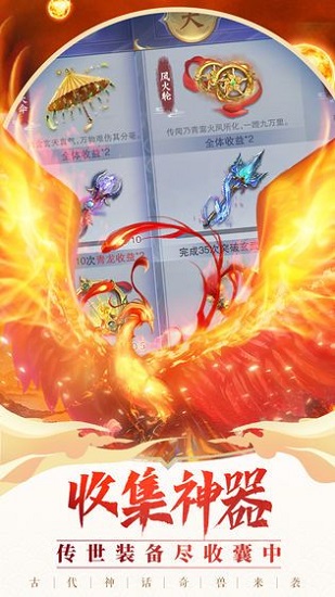 神宠来了 神宠来了游戏下载