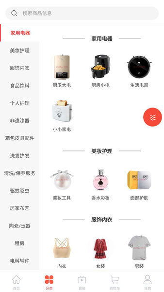 播閣格 播閣格下載