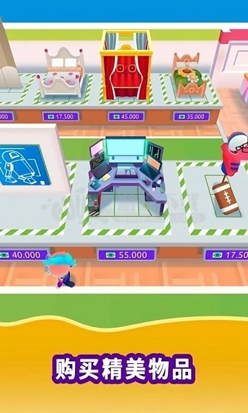 放置生活 v1.3.0 安卓版 1