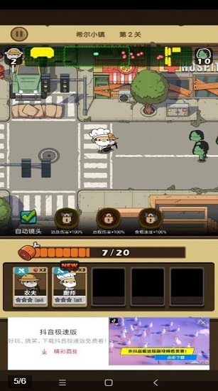 小強(qiáng)強(qiáng)聯(lián)隊(duì)最新版 v1.1.0 安卓版 0