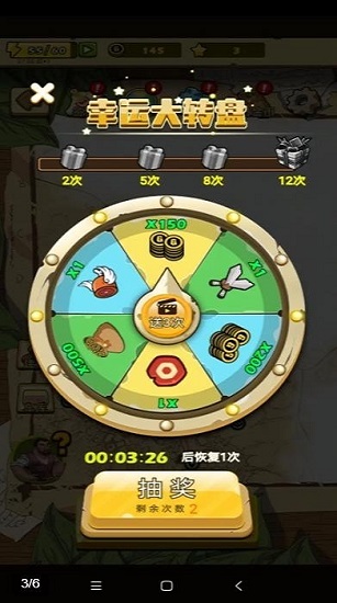 小強(qiáng)強(qiáng)聯(lián)隊(duì)最新版 v1.1.0 安卓版 1