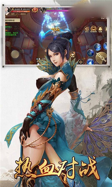 劍武俠鋒官方版 v1.0.1 安卓版 0