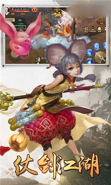 劍武俠鋒官方版 v1.0.1 安卓版 1