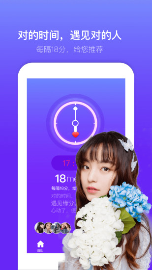 蜜多多app v6.8.5 安卓官方版 0