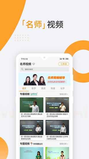 沃未来派 沃未来派下载