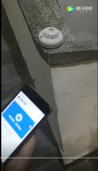 智慧物聯(lián)平臺(tái)官方版 v1.20.0 安卓版 3