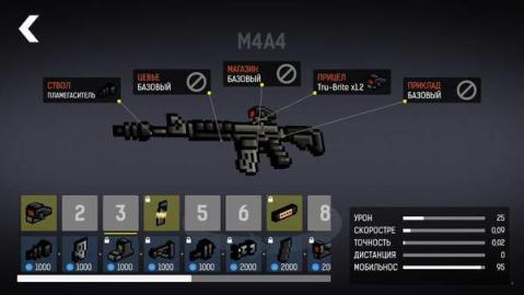 碉堡射擊漢化版(blockpost mobile) v1.13 安卓版 2