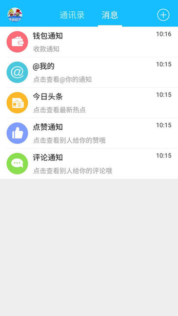 懷遠(yuǎn)論壇網(wǎng)app v5.4.0 安卓版 0